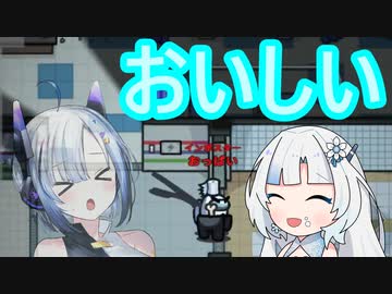 【among as】軽々あもあすするカル【VOICEVOX実況】