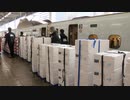 新鮮な「お魚」を時速２６０キロで大量輸送、新幹線の客室に“相乗り”