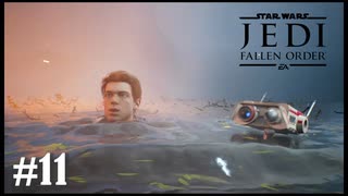 【STAR WARS JEDI : fallen order】手ごたえのない破壊行為【実況】#11