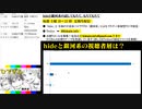 #18-2 ひでぎん 第１８回 2023年2月19日(日)