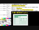 #18-3 ひでぎん 第１８回 2023年2月19日(日)
