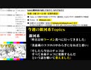 #18-4 ひでぎん 第１８回 2023年2月19日(日)