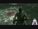 バイオハザードHDリマスター　part21