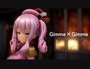 【MMD艦これ】練習巡洋艦鹿島でGimme×Gimme