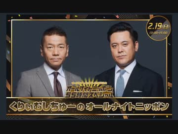 くりぃむしちゅー 41828399.20219301.L