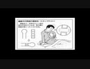 #18-6 ひでぎん 第１８回 2023年2月19日(日)