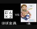 #18-7 ひでぎん 第１８回 2023年2月19日(日)