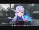 「FEエンゲージ」女性キャラ縛り　part２３実況ｖｒ