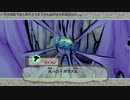 【刀剣乱舞】大包平with天下五剣が遊ぶ大神絶景版43【偽実況】