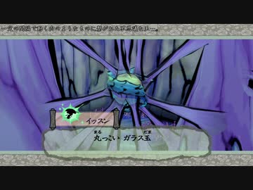 【刀剣乱舞】大包平with天下五剣が遊ぶ大神絶景版43【偽実況】