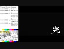 #18-11 ひでぎん 第１８回 2023年2月19日(日)