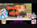 ＜信長の野望・新生＞こころのほのぼの布都ちゃん覚醒記　第3話（上級松平家、1618年）