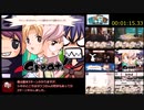 【6ルート同時解説】新約・帽子世界　引き継ぎなしほぼ一人旅RTA　～1:04:17　part1/3