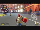 マリオカート8DX初心者ががんばって1位をとるだけ【#285】