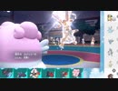 【ポケモンSV】S3 ひびのポケモンSV初手サザンpart22【ハピナス】
