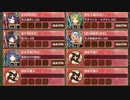 【字幕有】世話焼き娘はメルヘンがお好き？ 絶弐 難しい【城プロRE 彦根城+☆5改以下イベユニ 平均Lv64】