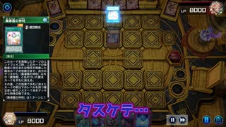 【遊戯王マスターデュエル】【VOICEVOX実況】俺得決闘記171【ゴールドIV】