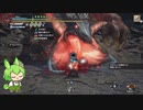 【MHR:SB】シャドーボクシングだけでラスボスを倒す【ずんだもん実況】