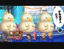 お互いを妨害しまくるマルチバトル！FF新作リズムゲームを遊んでみた【シアトリズム ファイナルバーライン】