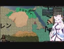 【Crusader Kings3】ギニア部族史 Part65