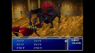 【FF7】FF一度もやったことない女がビンビン初見プレイ part30