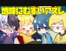 【フォートナイト】地味にめちゃくちゃ難しい虹色のデスランで先にゴールできるのは誰だ！？【AMPTAKxCOLORS】【アンプタック】