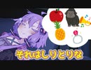 認知シャッフル睡眠法って知ってます？【VOICEROID劇場】