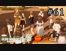 BLUE REFLECTION TIE Part.61