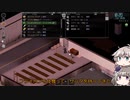 [Project Zomboid] VOICEVOX:冥鳴ひまりと春日部つむぎでゲーム実況 [ゲームモード:チャレンジ スタジオ] part73