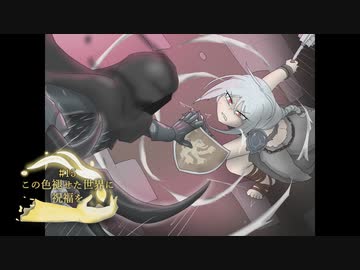 【ELDEN RING】この色褪せた世界に祝福を#15