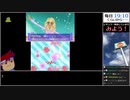Part02/22 バーチャルいいゲーマー VS 姫ギャル♥パラダイス メチカワ！アゲ盛り↑センセーション！【Twitch配信視聴者投稿】