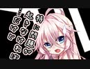 【ソフトウェアトーク劇場】ガンルームトーク一式七号四型【さとうささら・IA】
