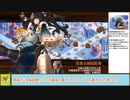 【城プロＲＥ】世話焼き娘はメルヘンがお好き？　～絶弐難～　周回攻略【ボイロ解説】★５（＋改）＋自由枠４
