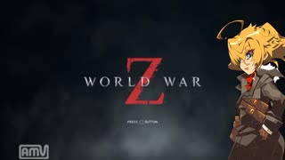 【ゆっくり実況】 World War Z（ワールドウォーZ)　08【インセイン】