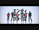 【MMDワートリ】エンヴィキャットウォーク【二宮隊・生駒隊】