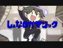 【ベイ】Ｊょなのかマジック【COEIROINK&UTAUカバー】
