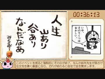 【RTA】チュウリップ全キス回収レギュ 5時間14分26秒 Part2/10