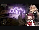 【ELDEN RING】あてどなく彷徨う褪せ人あかりちゃんPart 21【VOICEROID実況】