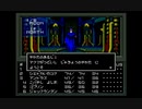 くそこーひーの真・女神転生 part9 悪魔合体 前編