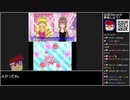 Part04/22 バーチャルいいゲーマー VS 姫ギャル♥パラダイス メチカワ！アゲ盛り↑センセーション！【Twitch配信視聴者投稿】