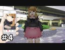 マッチングアプリで女の子と会う約束をしたら...『マッチングアプリで出会い厨してみた』【フリーゲーム】