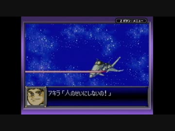 【実況】スーパーロボット大戦Dを本気で遊んでみた。part109