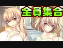 【お隣さん】#10　レベル高すぎる美少女だらけのオフ会が始まる【となりのLOVEJUICE】