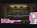 【四国めたん実況】　BIOSHOCKやるよ　part21