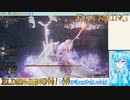 【実況】ELDEN RINGやる！【47】