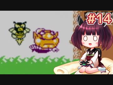 【ワリオランド2】きりたんが死なないワリオで駆け抜けます #14【VOICEROID実況】