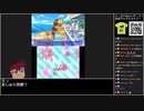 Part05/22 バーチャルいいゲーマー VS 姫ギャル♥パラダイス メチカワ！アゲ盛り↑センセーション！【Twitch配信視聴者投稿】
