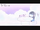 koti - Track100[オリジナル曲]
