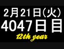 【1日1実績】出口男　#4【Xbox360/XboxOne】