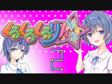 つづつづつづみん　2